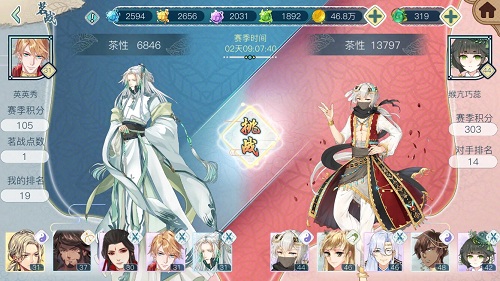 《茗心录》iOS平台明日上线全新玩法抢先知_游戏资讯-游民部落(gamecolg.com)