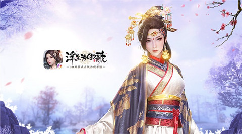 玲珑逼上清《浮生为卿歌》3D人物惊艳亮相_游戏资讯-游民部落(gamecolg.com)