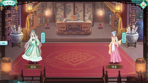 春眠梦缥缈《凤凰心计》化境探幽_游戏资讯-游民部落(gamecolg.com)
