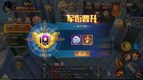 战功称王《文明曙光》小兵升官记_游戏资讯-游民部落(gamecolg.com)