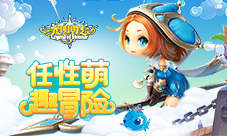 《光明勇士》时装铭刻系统上线!绝版时装限时铭刻!