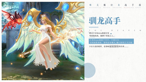 开启英雄史诗新篇章《封龙战纪》跨服家族战上线_游戏资讯-游民部落(gamecolg.com)