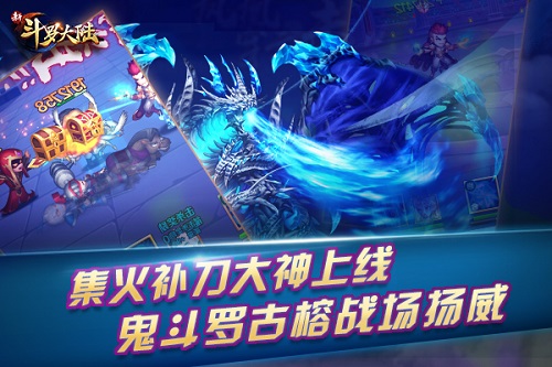 天下第一诡异《新斗罗大陆》S英雄骨斗罗古榕亮相_游戏资讯-游民部落(gamecolg.com)