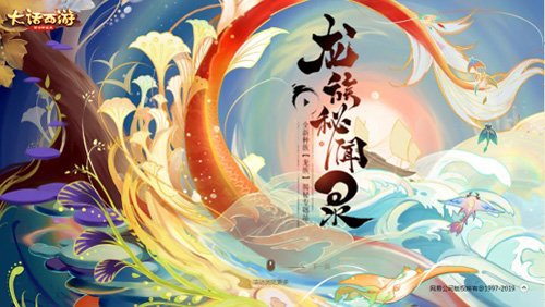苍暮降世《大话西游》手游全新龙族枪武器曝光_游戏资讯-游民部落(gamecolg.com)