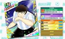 《队长小翼》阿根廷梦幻精选限定球员登场