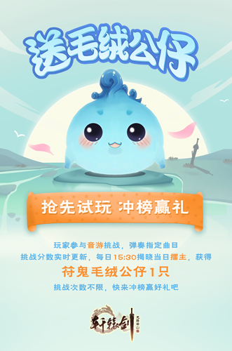 《轩辕剑龙舞云山》终测定档8月22日！_游戏资讯-游民部落(gamecolg.com)