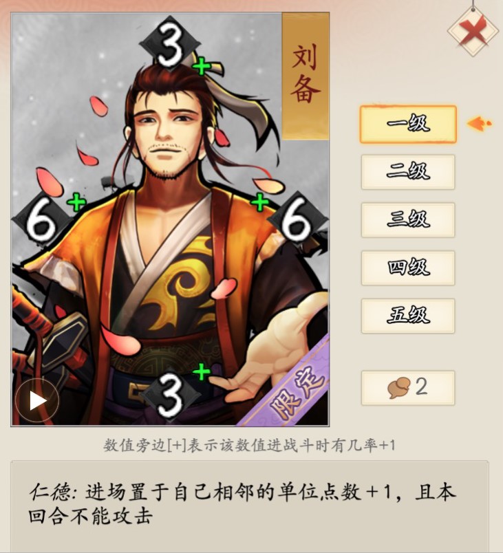 秋季上新《英雄爱三国》水镜先生登场_游戏资讯-游民部落(gamecolg.com)