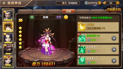 龙之秘宝加护《三国将无双》神将全方位打造_游戏资讯-游民部落(gamecolg.com)