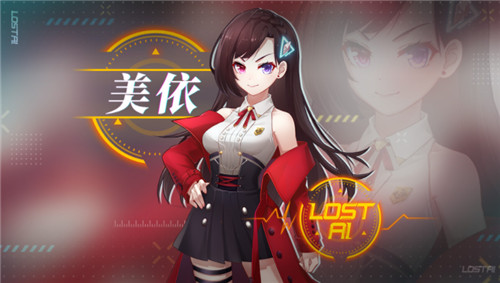 《代号:LostAI》失去了爱人类还有何理由存在?_游戏资讯-游民部落(gamecolg.com)