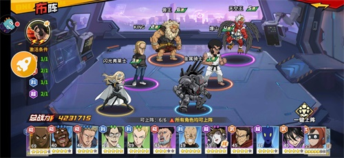 《一拳超人:最强之男》额外伤害阵容解析_游戏资讯-游民部落(gamecolg.com)
