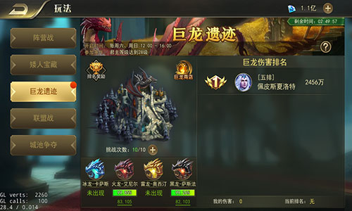 勇士召集令《剑与英雄》探索巨龙遗迹_游戏资讯-游民部落(gamecolg.com)