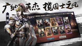 《三国志威力无双》邀你共赴风云乱世_C++语言-游民部落(gamecolg.com)