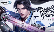 武侠手游大作《剑侠情缘2：剑歌行》惊喜上线