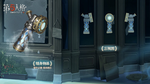 《第五人格》前锋及宿伞之魂稀世时装礼包即将登场_游戏资讯-游民部落(gamecolg.com)