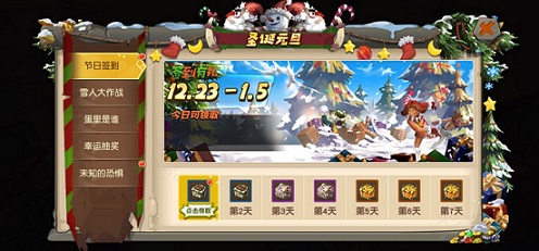 玩转双旦《疯狂原始人》全新版本好礼狂欢_游戏资讯-游民部落(gamecolg.com)