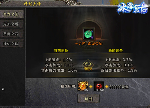 冰雪复古版本首更前瞻开启鸿蒙新纪元_C++语言-游民部落(gamecolg.com)