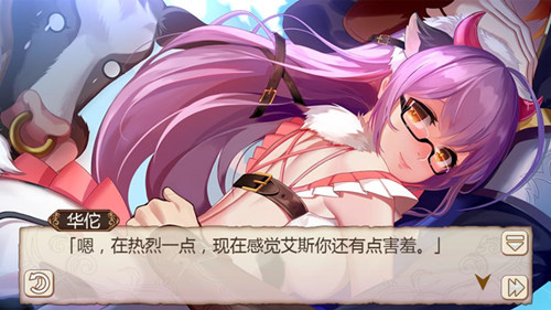 男欢女爱《姬魔恋战纪》奶牛实战引导!_游戏资讯-游民部落(gamecolg.com)