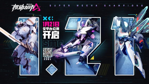 《机动都市阿尔法》与核诚治造《满月之战》联动官宣_C++语言-游民部落(gamecolg.com)