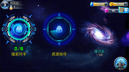 我去玩《星际争霸_人族崛起》科幻概念来袭_游戏资讯-游民部落(gamecolg.com)