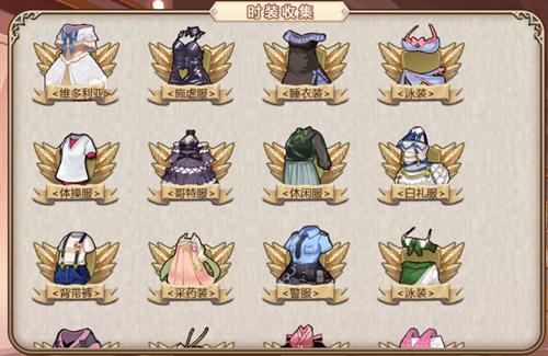 《姬魔恋战纪》各战姬姐姐时装收集功能简介_游戏资讯-游民部落(gamecolg.com)