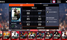 《NBALIVE》手游超强白金卡降临赛场
