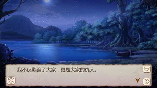 艾斯的真实身份揭晓《姬魔恋战纪》魔王的烦恼_游戏资讯-游民部落(gamecolg.com)
