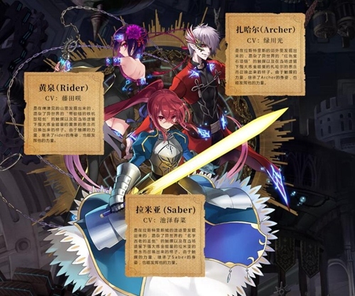 《为谁而炼金XFate》联动倒计时Master集结_游戏资讯-游民部落(gamecolg.com)