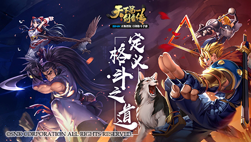 《天下第一剑客》剑客也玩相生相克_游戏资讯-游民部落(gamecolg.com)
