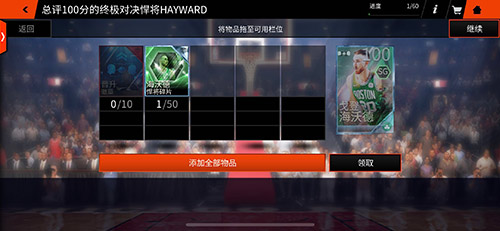骑士勇士会师总决《NBALIVE》手游带你前瞻决赛_游戏资讯-游民部落(gamecolg.com)