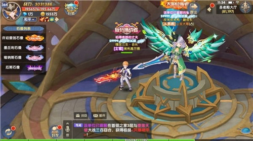 跨服服战燃爆热血《创世对决》裁决战姬登场_游戏资讯-游民部落(gamecolg.com)