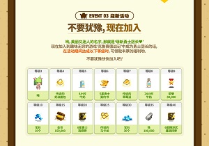 《克鲁赛德战记》夏日祭今日正式开启_游戏资讯-游民部落(gamecolg.com)
