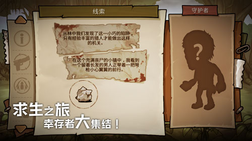 《像素车》后又添新作悟饭代理《末日来袭》手游_游戏资讯-游民部落(gamecolg.com)