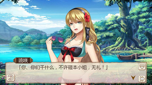 艳照门《姬魔恋战纪》刘璋被坏人绑架了_游戏资讯-游民部落(gamecolg.com)