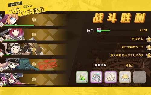 重磅联动频曝新晋网红《小小军姬》何故受追捧_游戏资讯-游民部落(gamecolg.com)