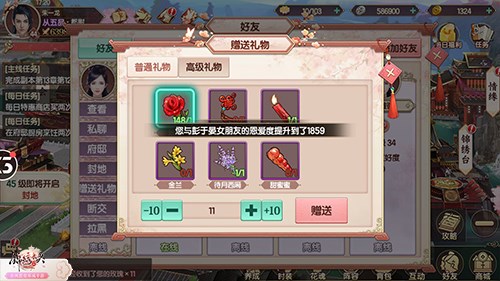 《锦绣未央》手游七夕福利了解一下_游戏资讯-游民部落(gamecolg.com)
