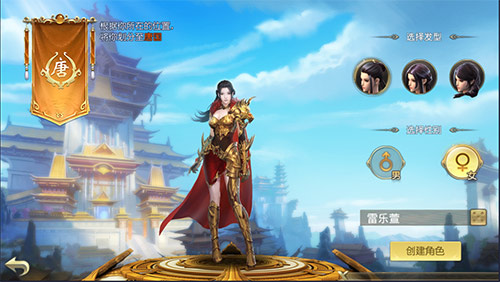 角色与你共同成长绿色征途手游职业重铸新体验_游戏资讯-游民部落(gamecolg.com)