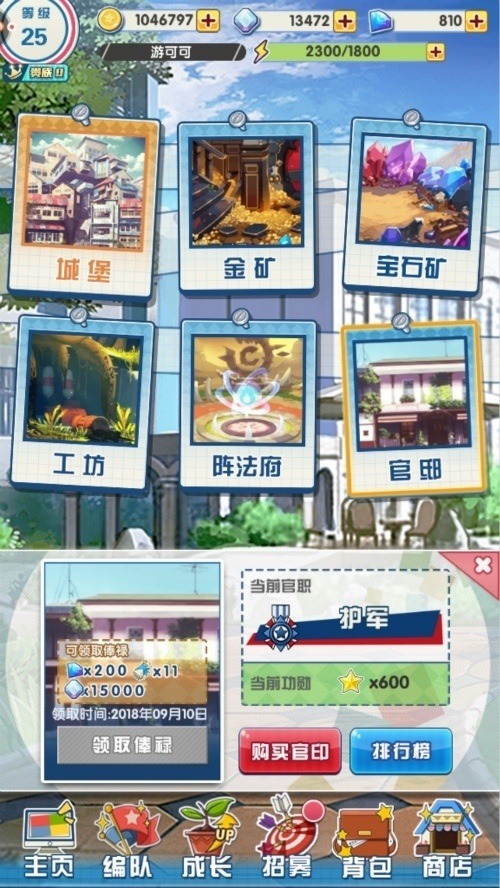 萌娘军团事前招募《战姬少女》预约开启_游戏资讯-游民部落(gamecolg.com)