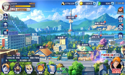 《境界_死神激斗》休闲玩法鳗鱼屋介绍_游戏资讯-游民部落(gamecolg.com)