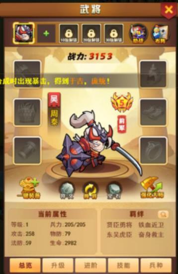 37《我的帝国》跟着教程走升级快人一步_游戏资讯-游民部落(gamecolg.com)