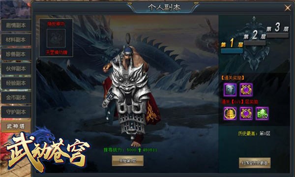 玄幻仙侠网游37《武动苍穹》首服今日开启_游戏资讯-游民部落(gamecolg.com)