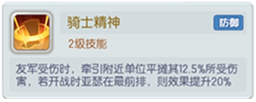 英雄归来《梦塔防手游》亚瑟重做上线_游戏资讯-游民部落(gamecolg.com)