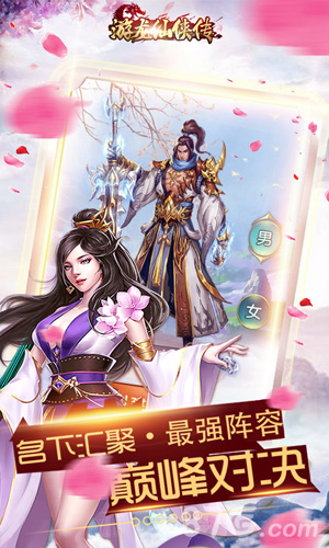 暴击联盟礼包大全礼包码激活码领取_游戏资讯-游民部落(gamecolg.com)