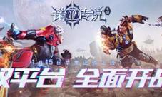 科幻传奇诺亚传说升级过主线iOS辅助离线托管代刷