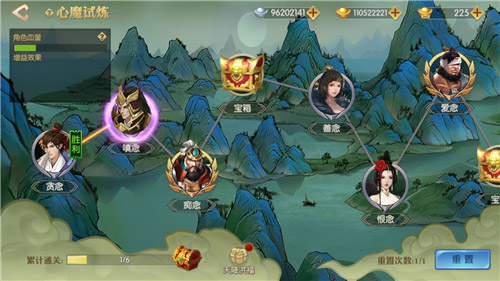 《天下长安_帝王道》元神符文登场_游戏资讯-游民部落(gamecolg.com)