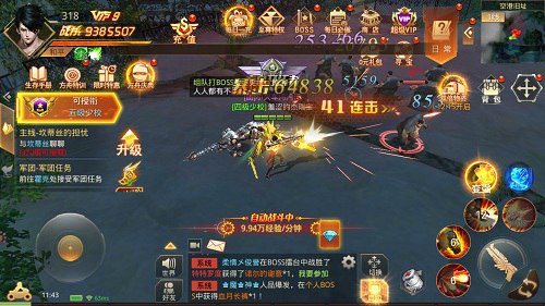 射击冠军里的拳击高手《文明曙光》枪斗士_游戏资讯-游民部落(gamecolg.com)