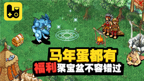 马年蛋都有福利聚宝盆《石器盒子》不容错过!_游戏资讯-游民部落(gamecolg.com)