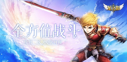 《龙之影》即将首发带你领略魔法世界的魅力_游戏资讯-游民部落(gamecolg.com)