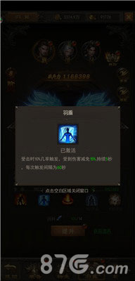 斩月屠龙三大PVE神技一个能通关封魔塔两个包过2600关_游戏资讯-游民部落(gamecolg.com)