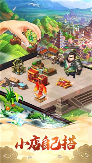 《颤抖吧三国》首测好评如潮制定三国手游新秩序_游戏资讯-游民部落(gamecolg.com)