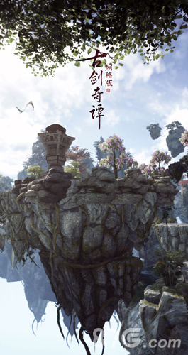 《古剑奇谭OL》开启全民仙侠飞行时代_游戏资讯-游民部落(gamecolg.com)